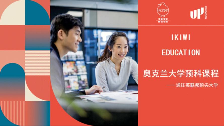 预科留学国家选择指南