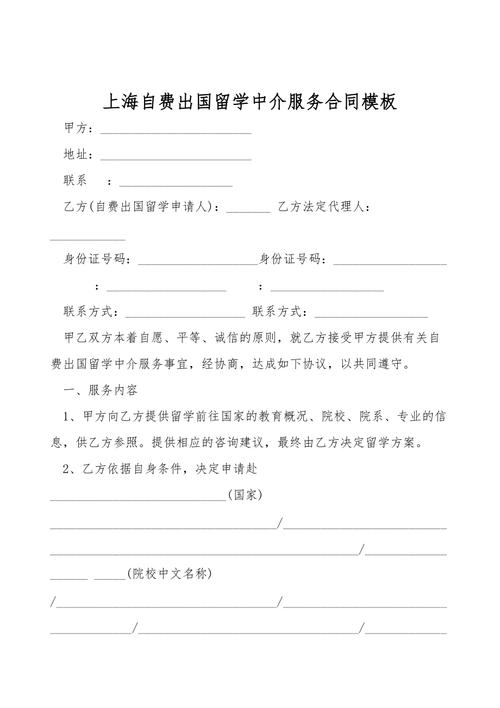 遵化知名的出国留学中介