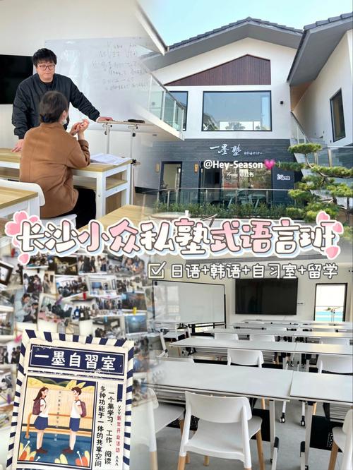 1.张家港市外国语学校