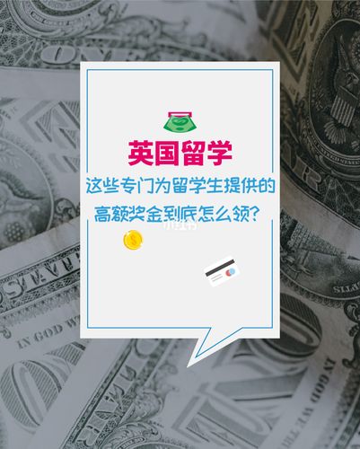 澳洲留学生学费减免政策解析