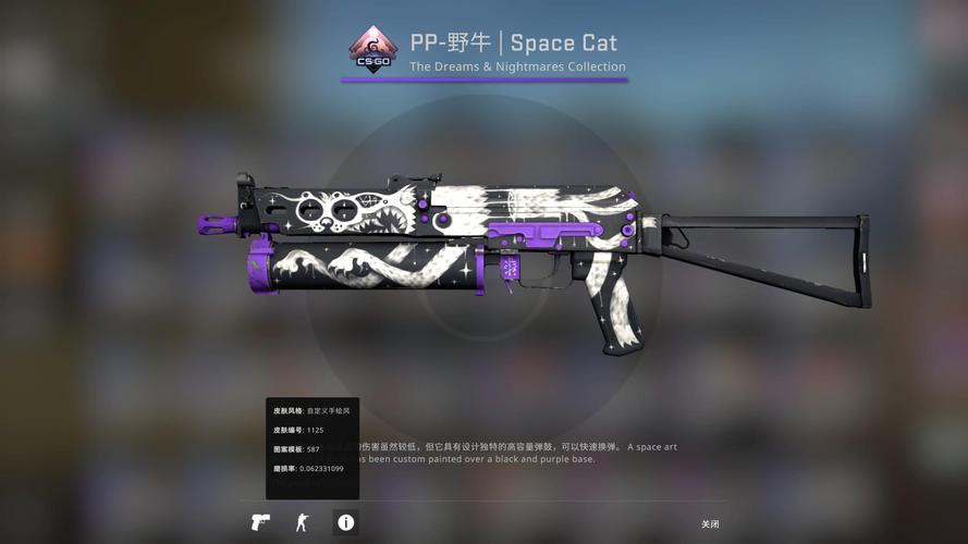 理财宝CS:GO-电子竞技游戏中的投资机会