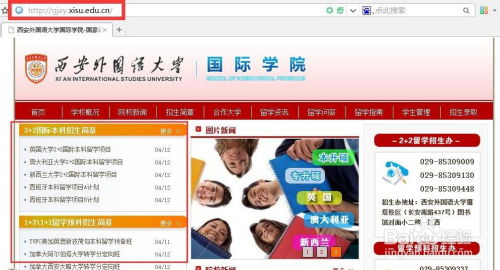 西安留学生买房政策