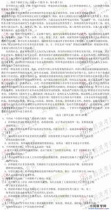 高三留学出国流程
