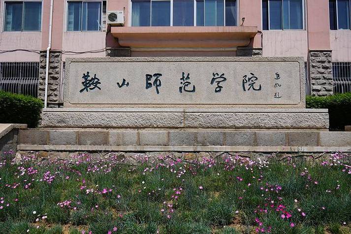 辽宁大学公派硕士留学