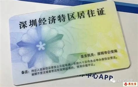 天津留学人员落户