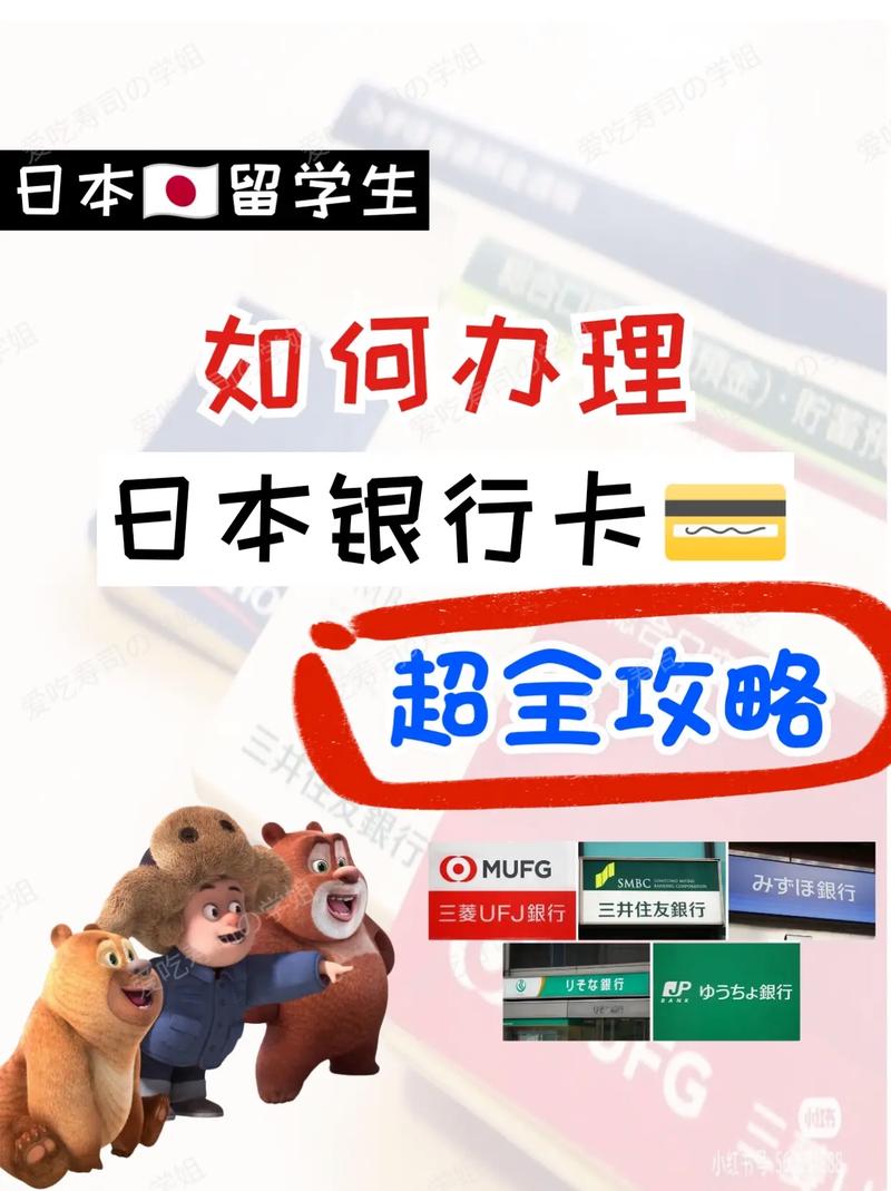 日本留学生真实状况