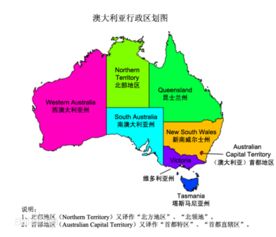 澳洲读预科什么意思