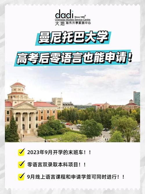 加拿大高中留学一年费用多少钱