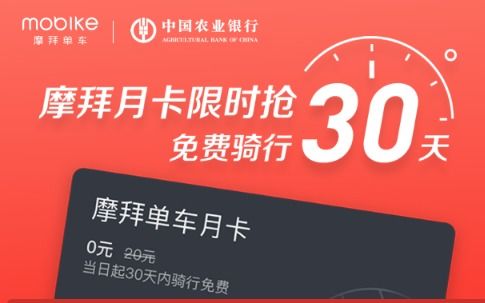 农行理财