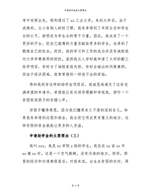 山东留学生落户政策