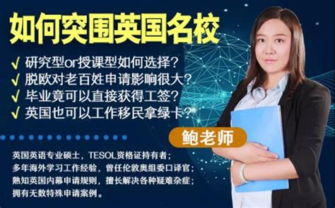 留学顾问怎么样