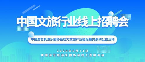 甘肃省艺术学校招聘