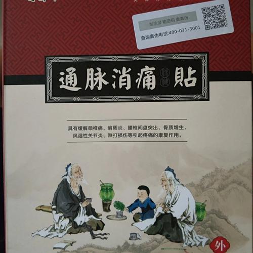 健美陈康