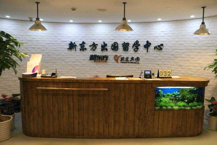 石家庄市留学服务中心