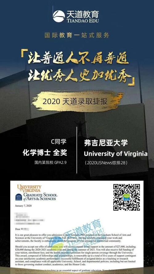 留学在美国的小说