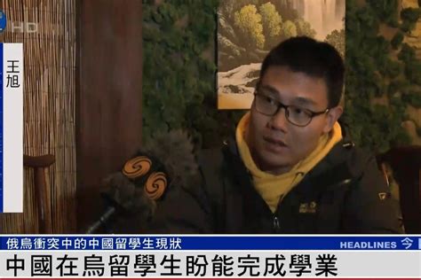 乌克兰留学中心骗局