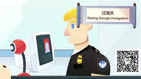 过海关英语口语900句