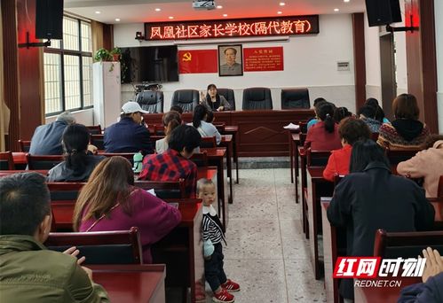 美国留学生家长