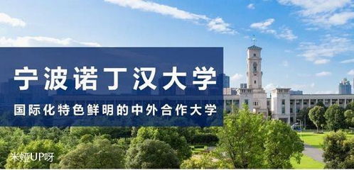 宁波出国留学机构