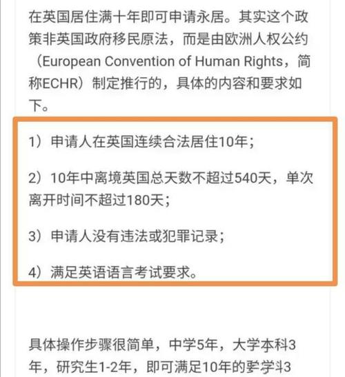 出国留学怎么算时间长