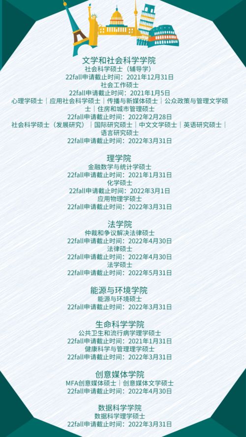 杭州留学生政策2021