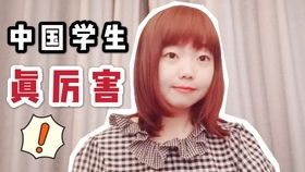 马来西亚本科留学申请