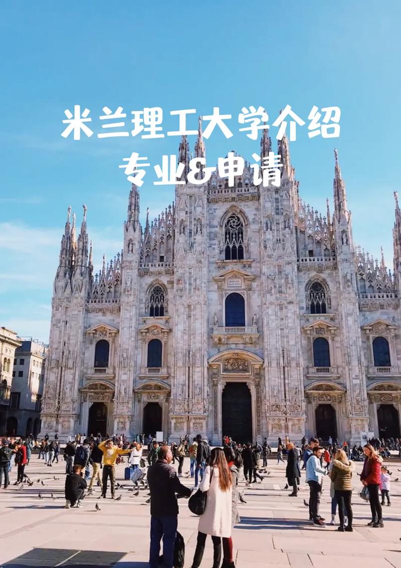 意大利留学有哪些大学