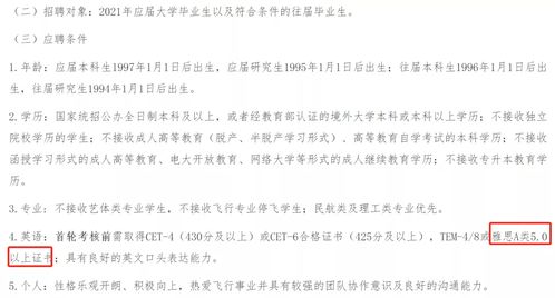 四川省留学生回国政策