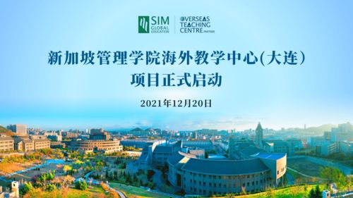 留学中介推荐的学校