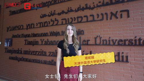 留学在乌克兰小说