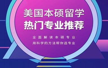 日本奈良女子大学留学专业推荐