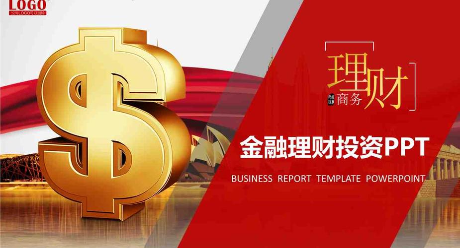 免费理财视频课程