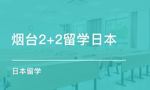 日本和德国留学哪个更好