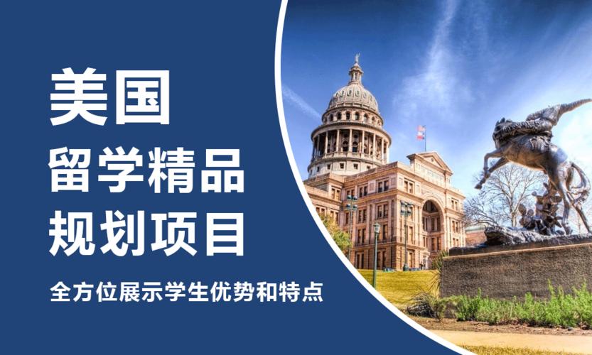有方留学杨蕾