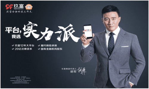 悟空理财的钱能追回来吗