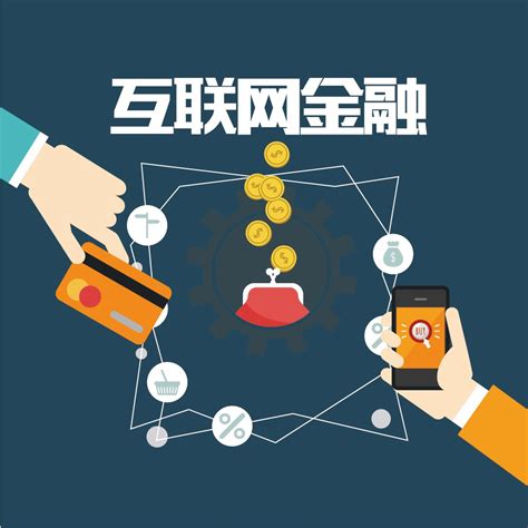 网络理财公司哪家好点