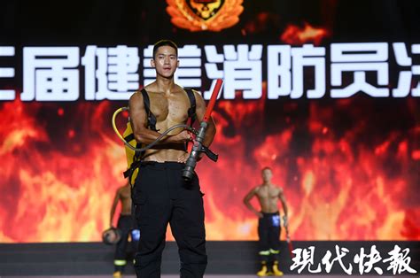 健美大赛宣传海报