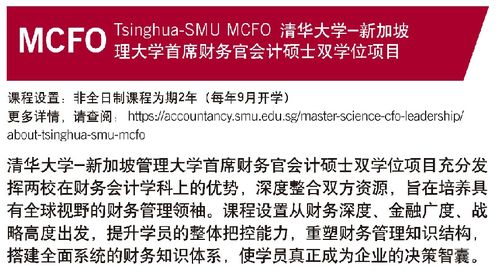 新加坡护理专业留学