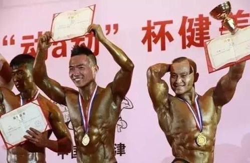 健美比赛有几个项目