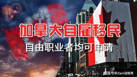 留学加拿大移民新政策