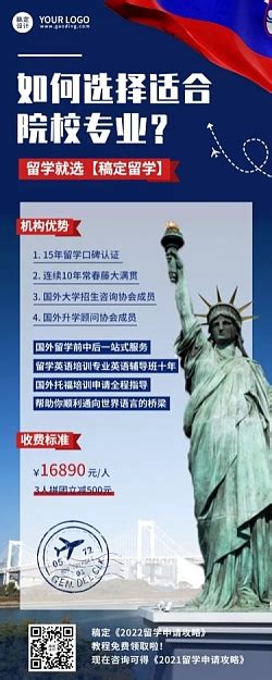 留学机构是干嘛的