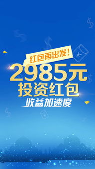 100000元理财月利3.03%