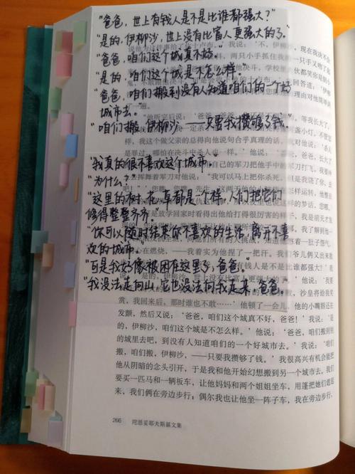 5专辑了,还蛮期待的哈(虽然看到过一个评论说是周杰伦画饼方文山润色)