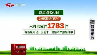 新希望集团成本优化与核心主业聚焦的双轮驱动