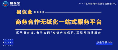 浙商中拓携手换电平台商，共绘新能源物流新篇章