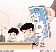 新京报防止成为学生作业偷懒神器