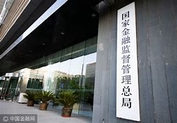 国家金融监督管理总局四川监管局迎来新局长黄晋波的任命与展望