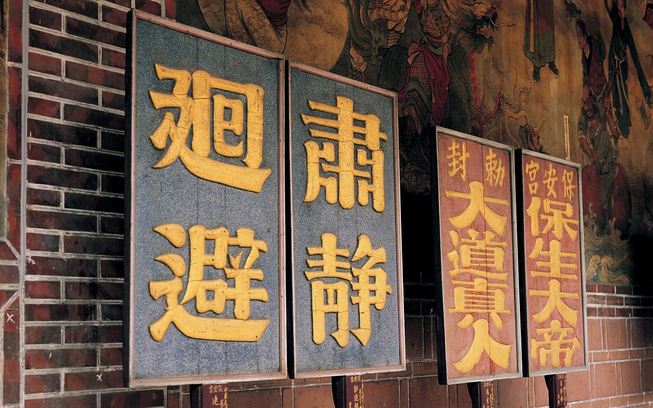 传承与创新，中国十二个传统节日的现代意义